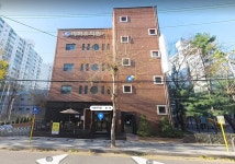 이화유치원