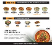 이화수전통육개장 서산호수공원점