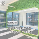 청라 제로짐