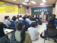 대산학원