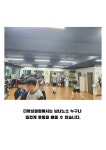 더복싱클럽