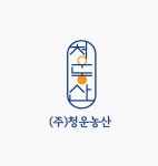청운농산