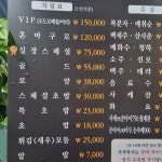 간도참치