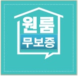 전원공인중개사사무소