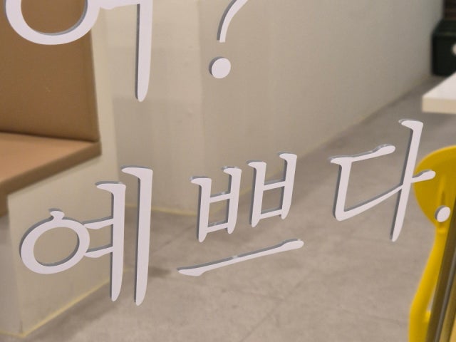 카페일리터 진접신도시점