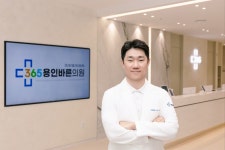 365용인바른의원