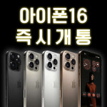 KT 하나정보통신주안역점