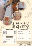 윤샵피부관리