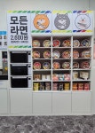 에스엔에스무인분식의정부북부 | SNS무인분식 의정부북부청사점