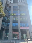 류마경대내과의원