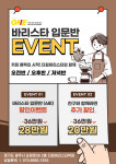 더원바리스타커피아카데미학원