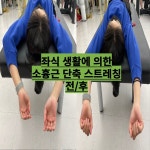 블랑꼬 PT&헬스 태장점