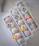 하늘떡공방