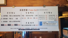 백년족발