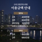 크리스탈산후조리원