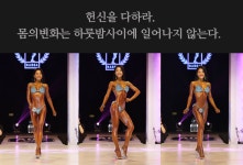 엑스피짐 헬스장&PT 동탄점