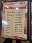 홍보석