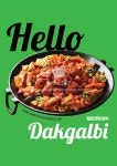 헬로팬닭갈비 상봉점