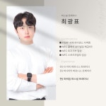 파워짐