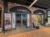 별동오징어
