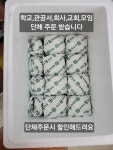 숙희네왕만두