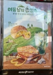 메가MGC커피 수지구청역점