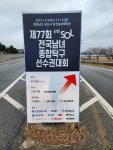 명동광고사