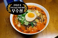 꽃돼지식당 구미본점