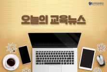 제넥스학원
