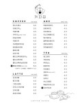 커피집