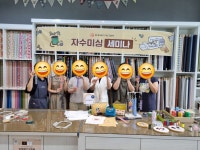 소잉팩토리 광명점