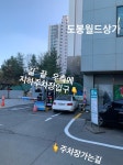 연세키즈몽치과의원