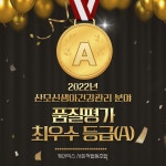 케어믹스 사회적협동조합