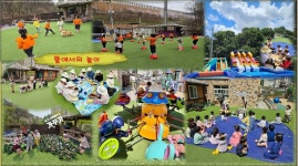 산내뜰생태어린이집
