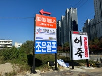 조은골프아카데미