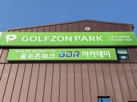골프존파크 누읍오산센터점