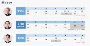 베스트이비인후과의원