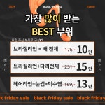 보바왁싱 안산고잔점
