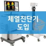 든든한의원 칠곡운암