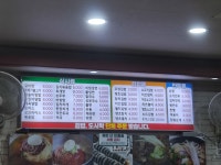 명동분식 방학본점