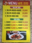 왕차이