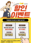 더원바리스타커피아카데미학원