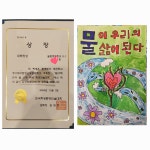 오렌지아트 미술교습소