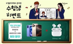 KT플라자 노원역점