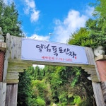 대동광고