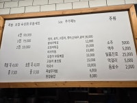 항아리왕족&보쌈