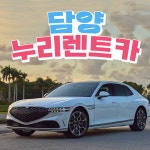 누리