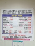 조은생각