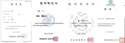 이지영재학원