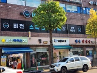 비전스터디카페 광명하안점